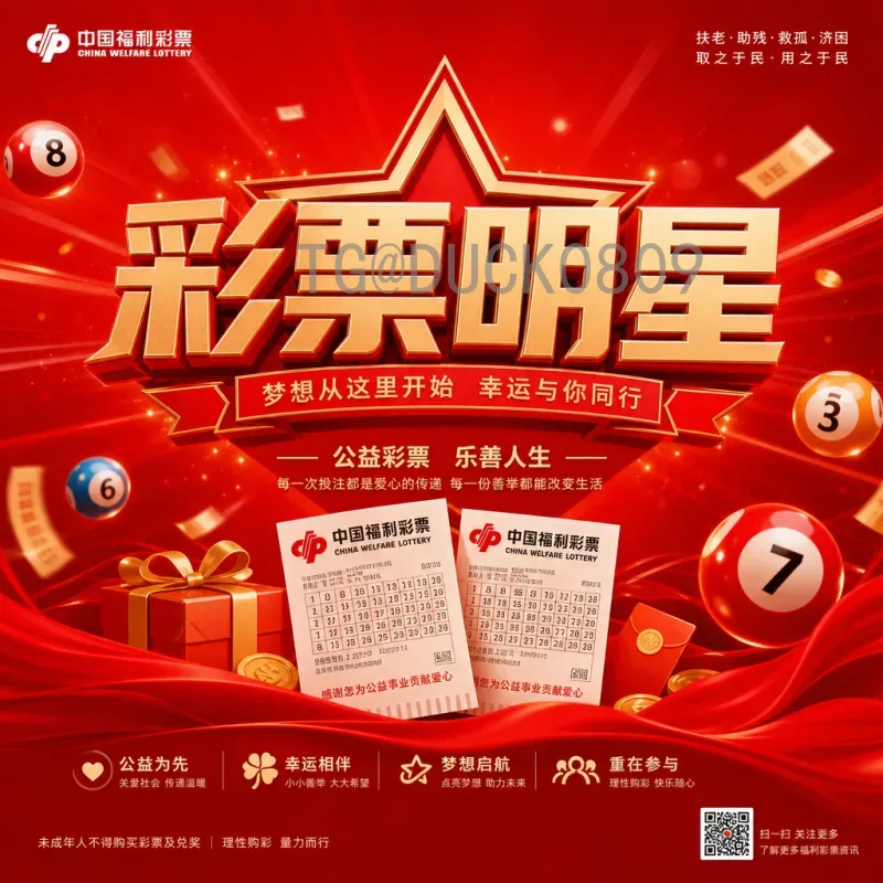 2026年国际足联世界杯球队名单最新动态：48强出线形势分析
